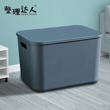 整理达人 日式简约收纳盒 杂物整理盒子多功储物箱内衣收纳箱化妆品整理盒 静谧蓝高款特大号