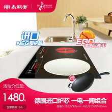 尚朋堂 YS-IC34H22双头电陶炉 大功率家用台式嵌入式电磁炉电磁灶 双灶电磁炉一平一凹一电一陶 YS-IC34H22-一陶 一凹