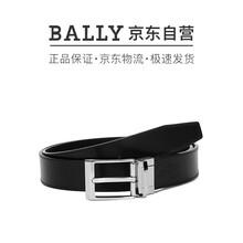 巴利 BALLY 男士皮质银色扣头针扣式双面皮带腰带黑色 SHIFF 35 M 720 6225450 115cm