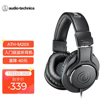 铁三角（Audio-technica）ATH-M20x 入门级专业监听头戴式耳机