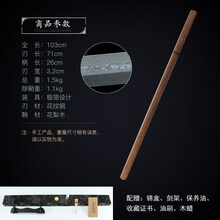 一体唐直刀龙泉素装唐横刀一体锰钢合法刀宝剑防身刀剑长款唐剑冷未开刃 花梨木-花纹钢