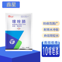 鑫星 10%噻唑膦噻唑磷10%颗粒剂 根结线虫 根瘤病 果树蔬菜黄瓜杀线虫农药杀线虫剂  1000克/袋*6袋