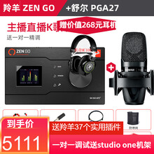 AntelopeE羚羊 ZEN GO便携外置USB声卡音频接口录音棚录音棚直播声卡编曲混音 羚羊ZEN GO+舒尔 PGA27 麦克风