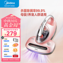 美的（Midea）除螨仪家用 紫外线除螨杀菌 床上手持吸尘 50℃热风除湿 B3