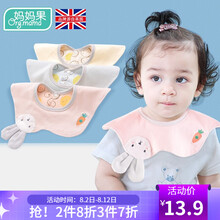 妈妈果 婴儿纯棉围嘴防水口水巾宝宝防吐奶围兜新生儿360度旋转围脖式口水兜时尚夏季薄款 可爱兔子_3条装