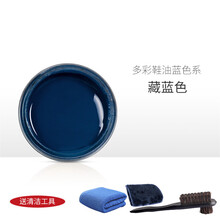 蓝色皮鞋油 蓝色补色鞋油真皮宝蓝色深蓝色藏蓝色皮鞋油修复保养通用 藏蓝色(158#)刷子毛巾手套