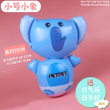 不倒翁气球 加厚动物不倒翁充气玩具儿童大号宝宝企鹅卡通气球小号气球沙袋 小号 熊猫 +气筒修补胶