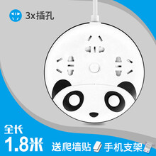 吉丁 创意usb插线板个性熊猫延长线插座可爱圆形分控插排家用多孔拖线板可爬墙桌面插板带安全门 熊猫圆盘-3插位-无usb 黑白1.8米