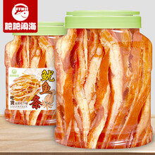 鱿鱼条碳烤鱿鱼丝500g即食海味零食大包装手撕即食散装鱿鱼干特产 微辣鱿鱼丝500g*罐装