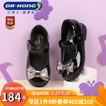 Dr.Kong江博士童鞋秋季新款女童皮鞋幼儿公主软底单鞋礼仪鞋 黑色 27码 适合脚长约16.8-17.4cm