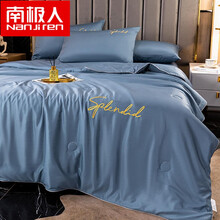 南极人 水洗冰丝夏凉被 欧式刺绣薄被芯单人学生宿舍可水洗空调被150*200双人透气被子 S-宾利蓝 【单人被】1.5*2.0米单夏被