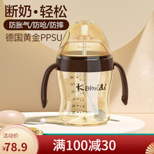 kamidi【仿母乳】新生婴儿奶瓶断奶神器PPSU吸管奶瓶仿母乳设计耐摔初生1岁2岁宝宝奶瓶 210ML（5~7月）【自带3孔】