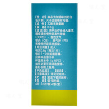 富露施 富露施 乙酰半胱氨酸泡腾片（意大利进口 用于慢性阻塞性肺病COPD） 0.6g*4片/盒 3盒装