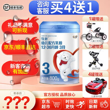 多美滋（Dumex）致粹幼儿配方乳奶粉3段(12-36个月)800克 三段800g