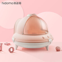 海盗猫全封闭式猫砂盆幼猫厕所防外溅猫屎盆超大号特除臭防带砂猫咪用品 飞碟猫砂盆 樱花粉【内置除臭包】