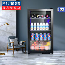 美菱家用冰吧酒柜小型单门小型办公室恒温玻璃展示冷藏柜茶叶 102升全冷藏室【SC-102FL】
