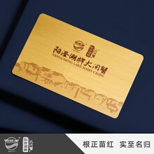 【礼券】阳澄湖牌出口级有机大闸蟹礼券一帆风顺五对十只装0.6kg公蟹2.5两母蟹1.5两阳澄湖牌螃蟹