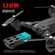 迪士尼跨境无人机折叠4K双摄像头wifi清航拍遥控飞机四轴飞行器drone 原厂机身锂电池*1