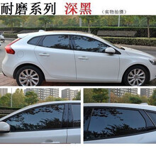 【轿车侧后|挡膜】汽车贴膜全车膜防晒膜车窗贴膜前挡风汽车膜玻璃防爆太阳膜隔热膜 【高隔热】加厚耐磨【深黑】 宽75cm【4个+后档】5米