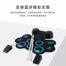 杉贝 SHANBEI 便携式架子鼓手卷鼓电子鼓电鼓儿童入门打击板初学者练手神器抖音同款 魔音9面鼓充电+蓝牙+DTX游戏