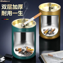 欧乐多不锈钢烟灰缸创意个性带盖车载烟灰神器防飞灰沙漏斗烟缸大号客厅办公室酒店商用烟盅 【本色银】双层不锈钢耐用20年