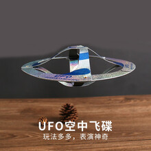 悬浮ufo空中飞碟自由漂浮玩具 儿童初学者神奇魔术道具近景魔术道具悬浮ufo空中飞碟 魔术飞碟悬浮ufo