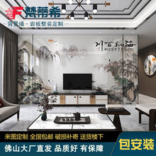 梵蒂希 岩板电视背景墙瓷砖大板 现代简约欧式轻奢微晶石大理石新中式海纳百川5gf3rc 瓷砖高温微晶/0.1㎡