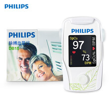 飞利浦（PHILIPS）指夹式脉搏血氧仪 血氧饱和度仪 双向显示（背光彩屏）DB18
