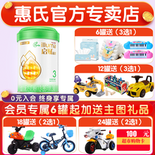 【惠氏官方店】惠氏（Wyeth）启赋有机奶粉蕴萃亲和人体婴幼儿儿童奶粉 爱尔兰原装进口罐装 3段900g *1罐