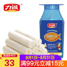 力诚博士帽IQ鳕鱼棒25g*15支/罐儿童休闲零食即食鱼肠鳕鱼肠 原味