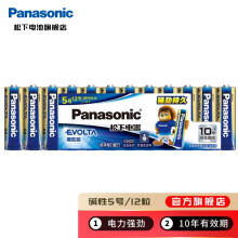 松下（Panasonic） 5号五号碱性电池数码相机鼠标智能门锁电池 进口12节装