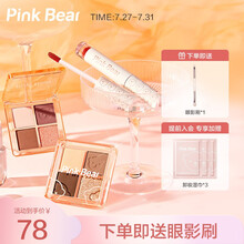 Pink Bear 皮可熊  眼影+唇釉元气少女学生口红套装送礼物女生生日 L320玫瑰茶冻+04 暧昧跳跳糖