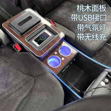 适用于15-21款奥德赛扶手箱 16-21款艾力绅中央原厂储物箱装饰带双点烟器  带无线充 木纹面板 奥德赛/艾力绅-桃木纹【带无线充+USB+气氛灯】