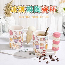 树朵（SHUDUO）马克杯办公室创意盲盒喝水陶瓷杯子 咖啡杯情侣杯早餐杯茶杯男女大容量450ml