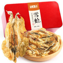 半山农 雪蛤油 林蛙油 东北长白山蛤蟆油雪哈膏雪蛤干货礼盒装滋补品50克/盒