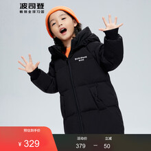 波司登女童羽绒服新款童装儿童中长款休闲保暖外套T00145272 黑色8056 100/56