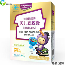 贝特晓芙 贝儿软胶囊藻油DHA幼儿童少年记忆力190mg/粒