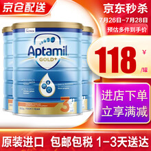 【保税发货 新效期】澳洲新西兰本土原装进口奶粉 Aptamil爱他美 爱他美金装婴儿奶粉900g 【保税三段】3段3罐 23年1月左右