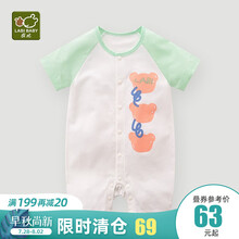 拉比婴儿衣服连体衣新生婴儿男女宝宝夏季短袖网目透气薄款哈衣外出夏装 灰绿 66cm