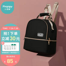 小雅象背奶包妈咪包便携双层母乳保鲜妈妈母婴上班储奶包保温冷包套装 迷洁黑+蓝冰2个+玻璃宽口储奶瓶2个