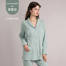 小雅象月子服春夏薄款纯棉秋孕妇睡衣5月份产后出院哺乳家居服孕妇睡衣竖开口哺乳睡衣产妇喂奶衣亲肤透气 晨雾绿190g【春秋两件套】 M