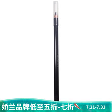 【国内专柜】Shu-uemura植村秀眉笔砍刀眉笔自动眉笔替换芯 砍刀眉笔05#深灰色未削