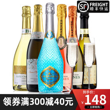 时光之约 起泡酒红酒整箱 干红甜型星空酒白气泡酒甜酒葡萄酒6支装