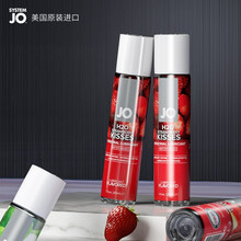 JO人体润滑剂风味草莓30ml(可舔舐型）成人男女用水溶润滑油润滑液情趣果香原装进口System Jo