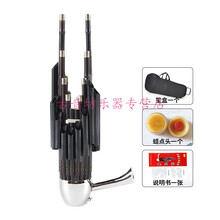 笙初学者精品紫竹方笙14簧17簧21圆笙专业演奏加键扩音笙 17簧专业全黑镶箍笙