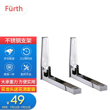 菲尔特（Fürth）壁挂式微波炉支架厨房挂件不锈钢厨房置物架托架微波炉架子烤箱架收纳架
