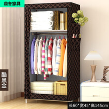 布衣柜简易组装衣橱挂衣服柜宿舍便携 衣柜收纳架简易衣柜钢管加粗加厚布衣柜双人单人衣橱大号柜子 单人小号 酷黑金