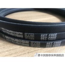 定制日本三星MITSUBOSHI三角皮带 B139 B140 B141 B142 B143 B145 B2600li 其他
