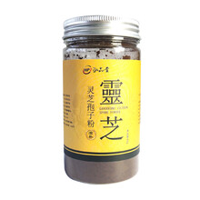 孢子粉椴木灵芝孢子粉林芝现货100g长白山灵芝孢子粉 灵芝孢子粉80g-瓶装