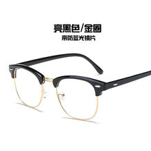 防辐射眼镜男女防蓝光电脑护目镜无度数平光平面镜近视眼镜韩版潮 【亮黑色金圈】+ 防蓝光防辐射无度数（送镜盒镜布）